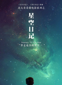 蒙古人 的热情